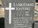 CHANIOTAKIS Ioannis 1927-1992