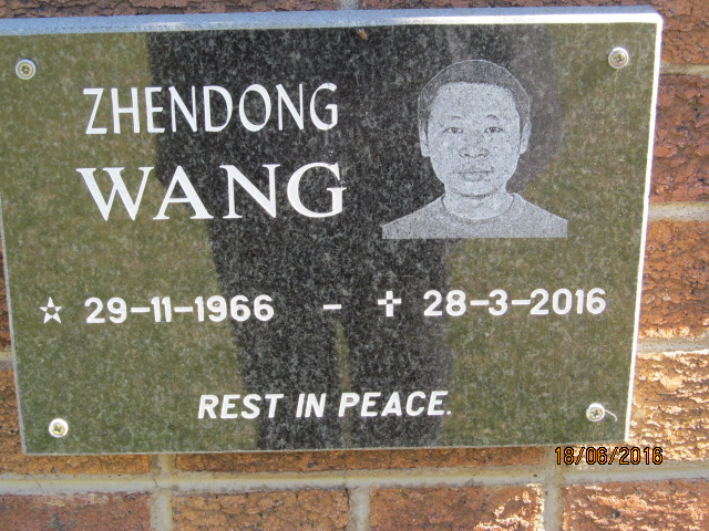 WANG Zhendong 1966-2016