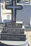 ARTEMIDOU Athena 1900-1984