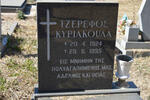 KYRIAKOULA Tserephos 1924-1995