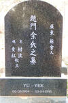 YEE Yu 1904-1995