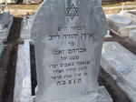 ? Aharon Yehuda Leib son of Avraham Ze-ev