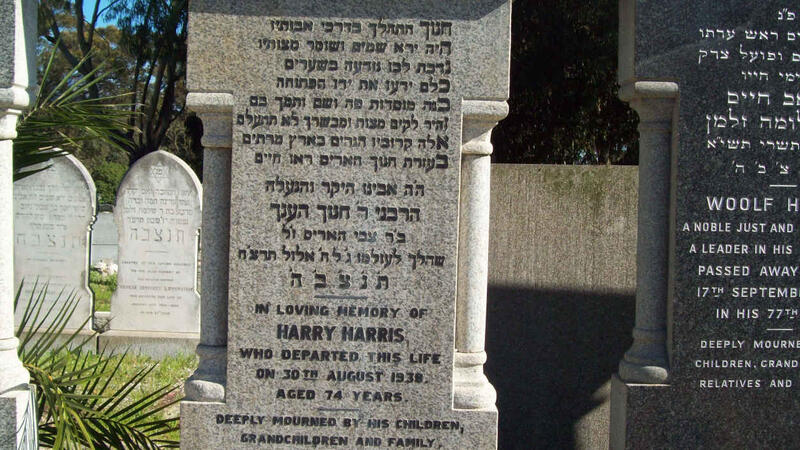 HARRIS Harry  -1938 