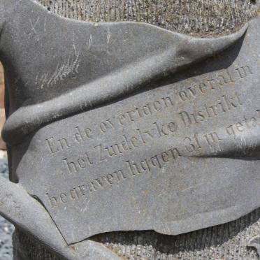 09. Overview on part of the Memorial