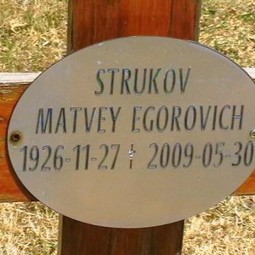 STRUKOV Matvey Egorovich 1926-2009