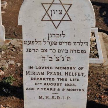 HELFET Miriam Pearl -1923