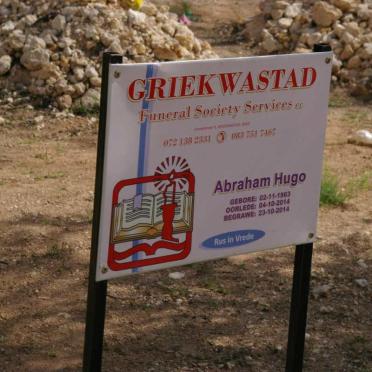 HUGO Abraham 1963-2014