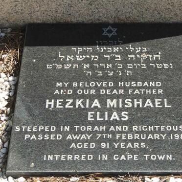 ELIAS Hezkia Mishael -1989