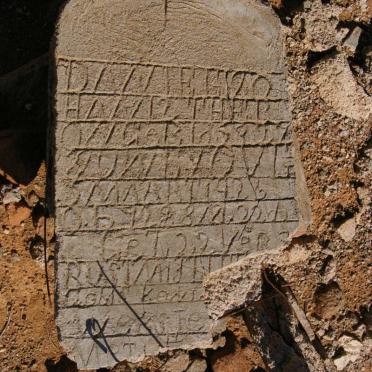 Northern Cape, WILLISTON district, Voorste Van Zyls Plaats, Horison_2, farm cemetery