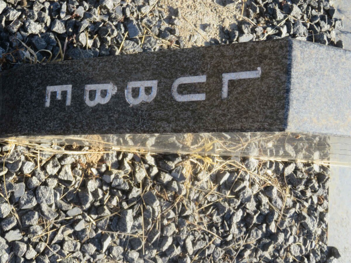 LUBBE Roedolph Gerhardus 1930-1984 &amp; Susanna Magrietha 1937-2014