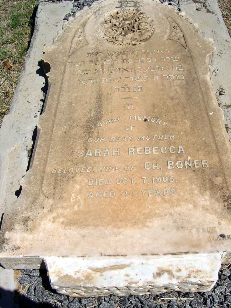 BONER Sarah Rebecca -1905