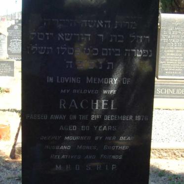 WAREES Mones -1980 &amp; Rachel -1976