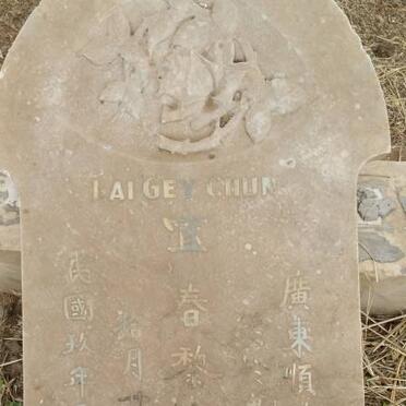 CHUN ?aigey