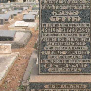 ROVTOWSKI Philip -1918