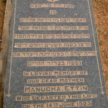 E - Surnames :: Vanne - E