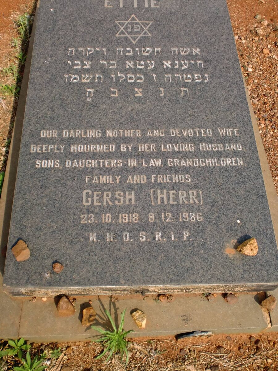 GERSH Ettie nee HERR 1918-1986