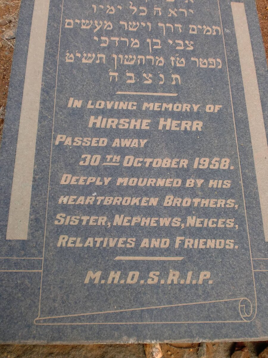 HERR Hirshe -1958