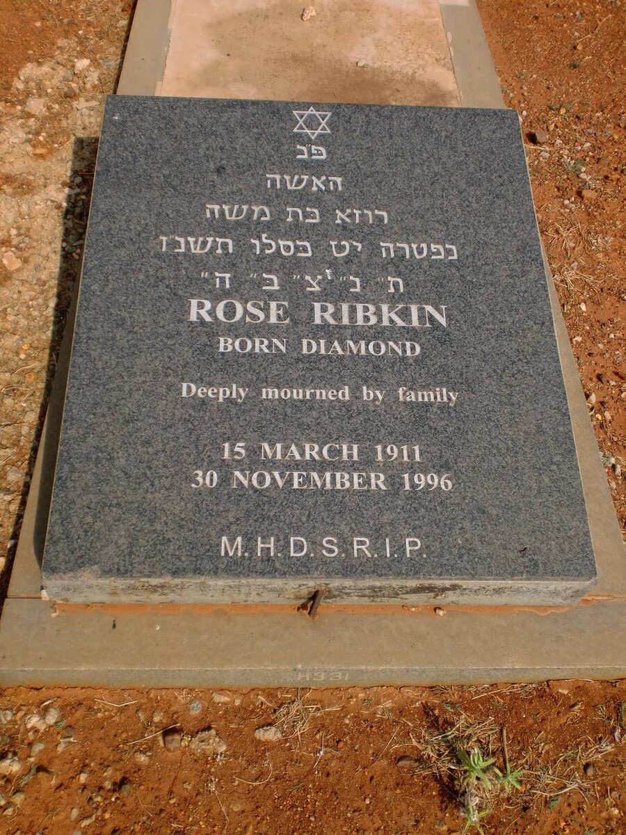 RIBKIN Rose nee DIAMOND 1911-1996