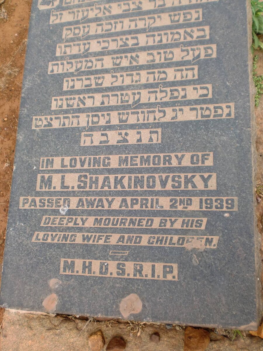 SHAKINOVSKY M.L. -1939