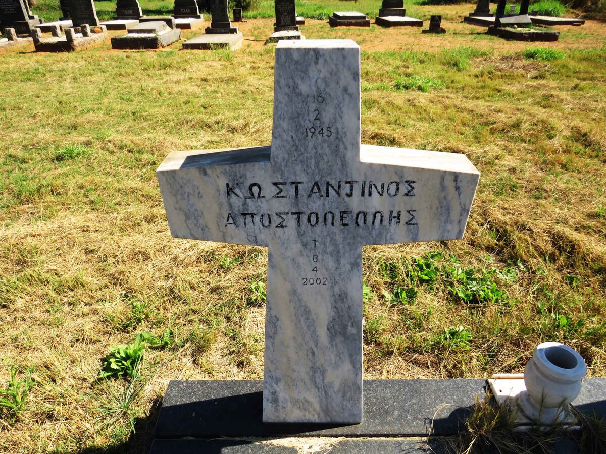 APOSTONPELLIS Konstantinos 1945-2002