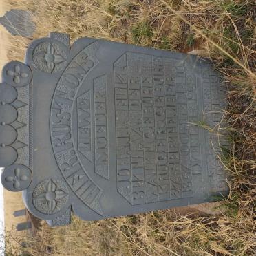 WALT Johanna Elizabeth, van der nee KRUGER 1867-1932