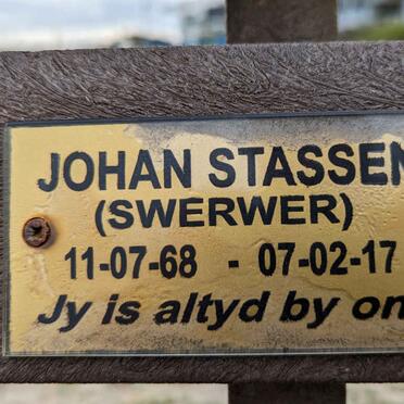 STASSEN Johan 1968-2017