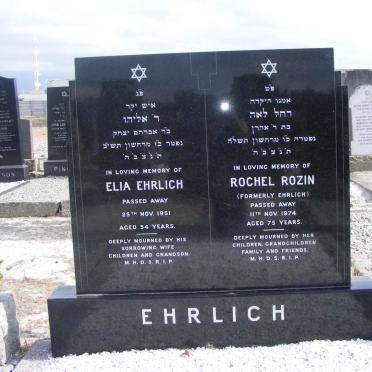 EHRLICH Elia -1951 ::  ROZIN Rochel formerly EHRLICH -1974