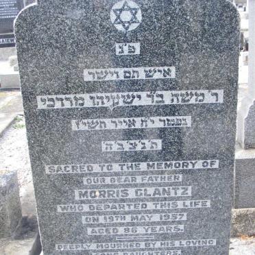 GLANTZ Morris -1957