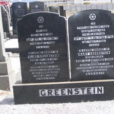 GREENSTEIN Elias -1973 &amp; Mary SHAGOM -1945