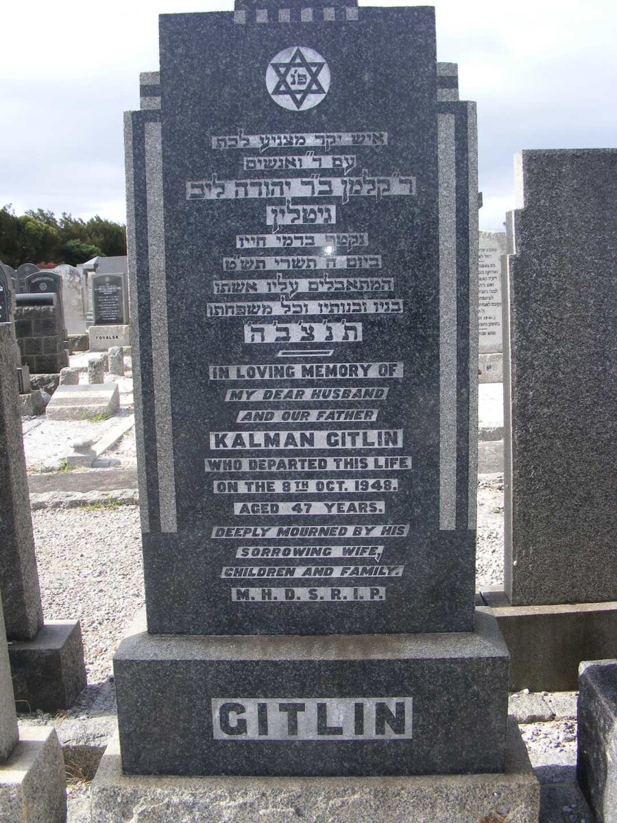 GITLIN Kalman -1948