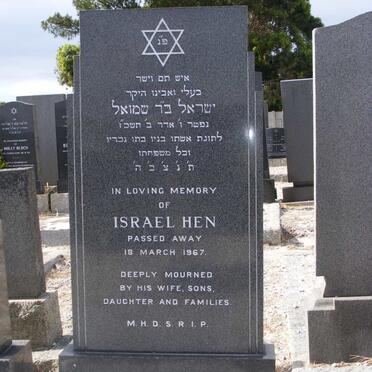 HEN Israel -1967