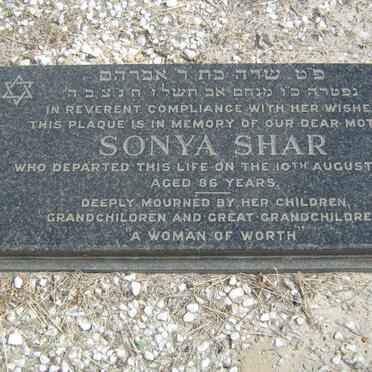SHAR Sonya -1977