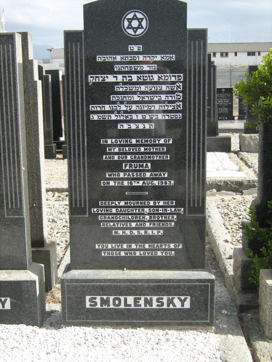 SMOLENSKY Fruma -1983