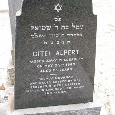 ALPERT Gitel -1969