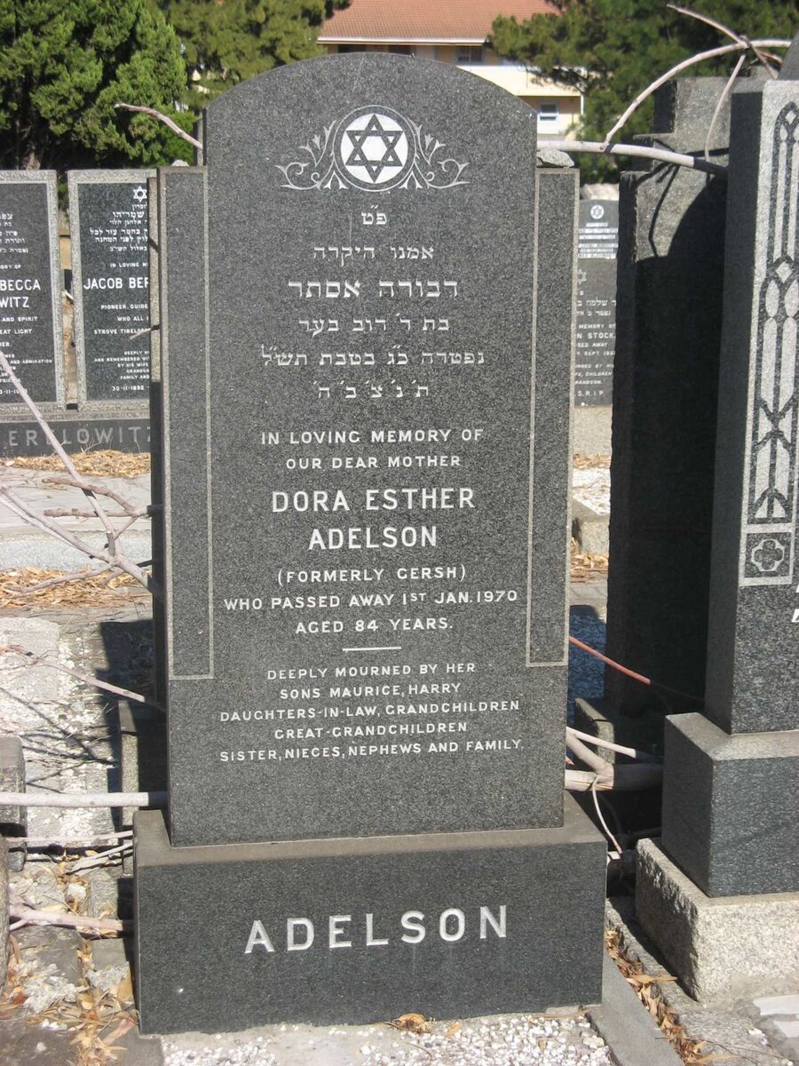ADELSON Dora Esther nee GERSH -1970