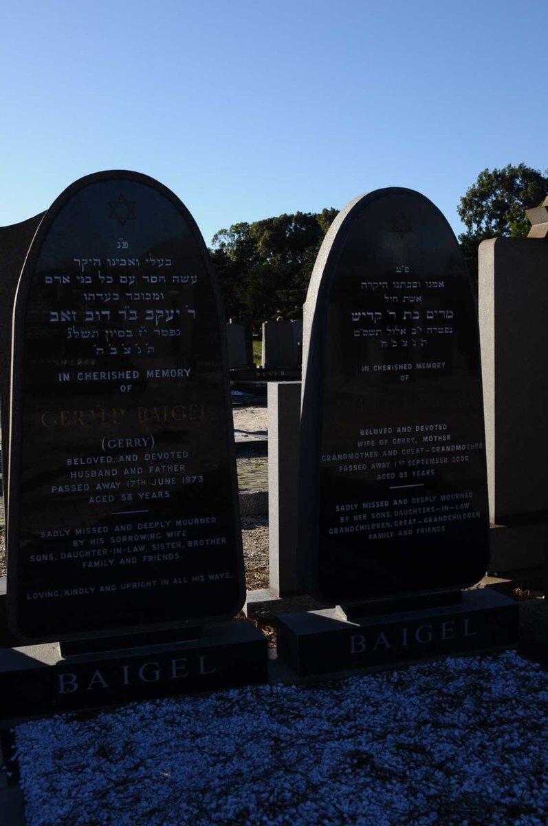 BAIGEL Gerald -1973 &amp; ? -2009