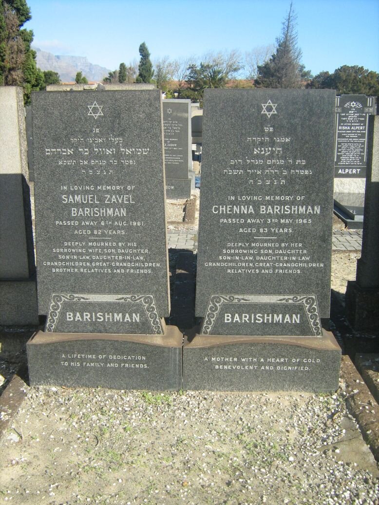 BARISHMAN Samuel Zavel -1961 &amp; Chenna -1965