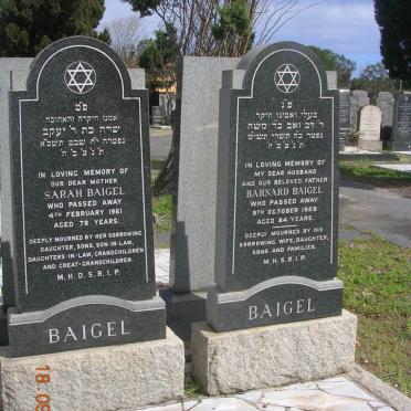 BAIGEL Barnard -1958 &amp; Sarah -1961