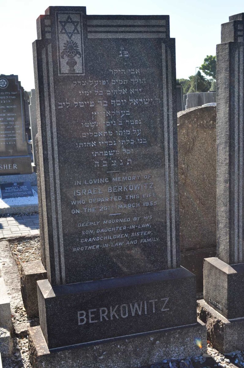 BERKOWITZ Israel -1955