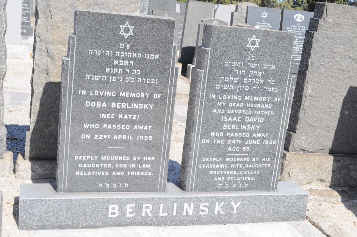 BERLINSKY Isaac David -1959 &amp; Doba KATZ -1995