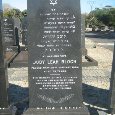 BLOCH Judy Leah -1964