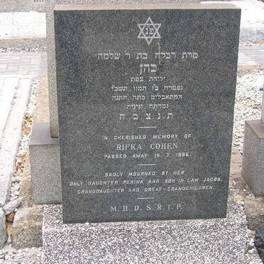 COHEN Rifka -1966