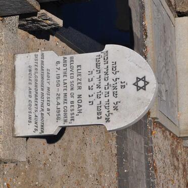 COHEN Meyer 1921-1955 :: COHEN Eliezer Noah 1950-1956