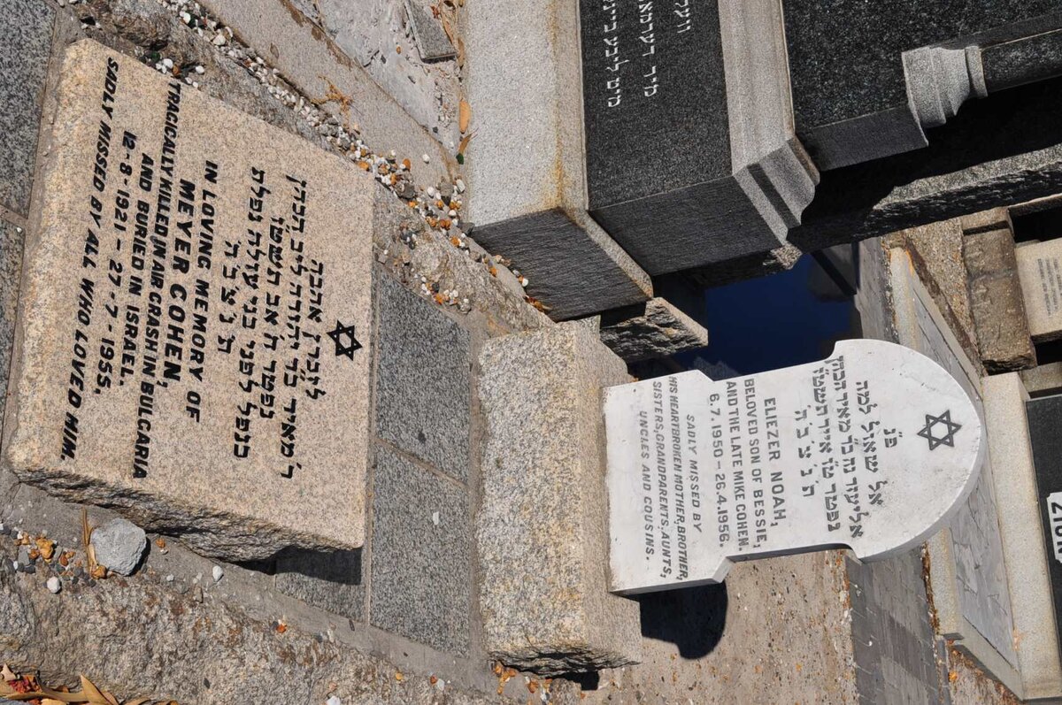 COHEN Meyer 1921-1955 :: COHEN Eliezer Noah 1950-1956