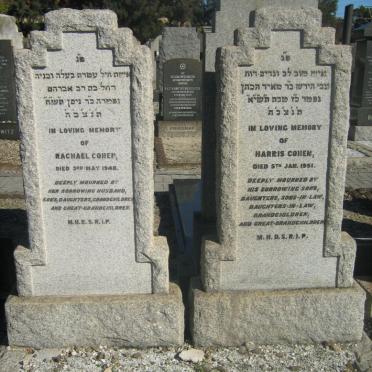 COHEN Harris -1951 &amp; Rachael -1946