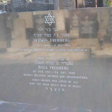 FREIDBERG Herman 1905-1953 &amp; Roza 1911-1982