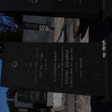 GOLDMAN Rachel -1960