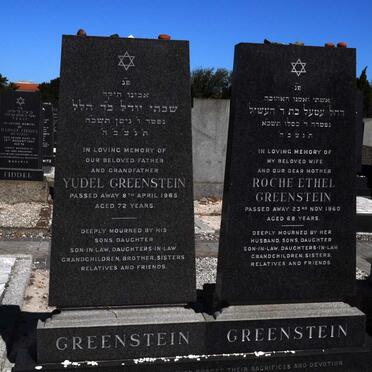 GREENSTEIN Yudel -1965 &amp; Roche Ethel -1960
