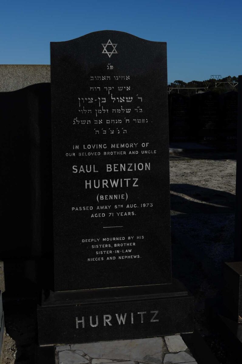 HURWITZ Saul Benzion -1973