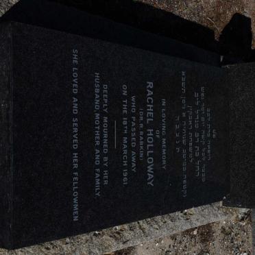 HOLLOWAY Rachel -1961